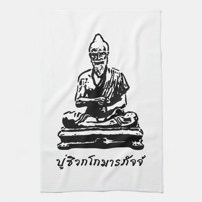 Shivago Komarpaj Buddha of Thai Massage Tea Towel (Vertical)