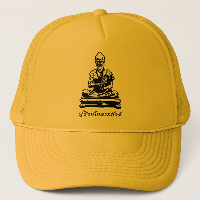 Shivago Komarpaj Buddha of Thai Massage Trucker Hat (Front)