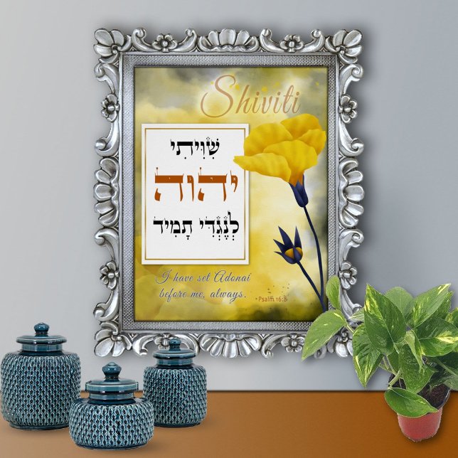 Shiviti Hebrew English Text Watercolor Floral Art  Poster (Creator Uploaded)