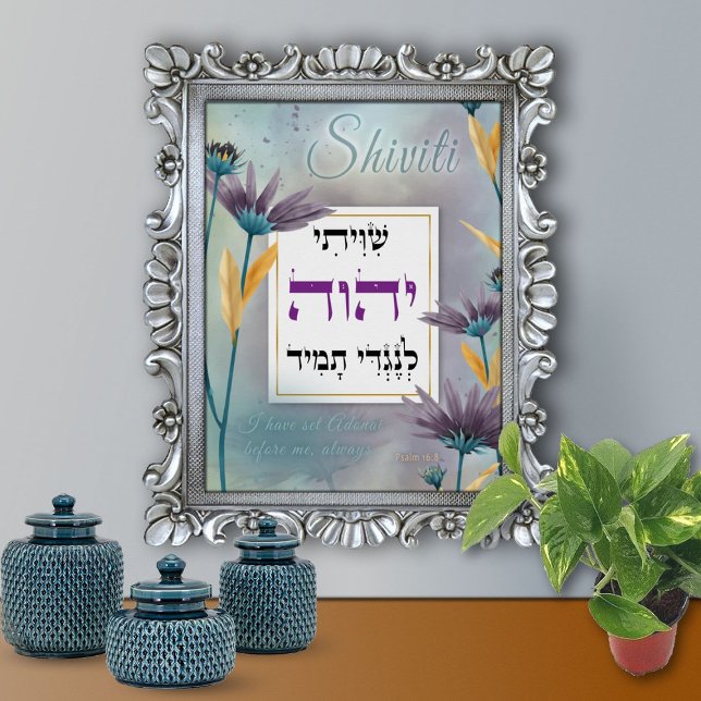 Shiviti Hebrew English Text Watercolor Floral Art Poster (Creator Uploaded)