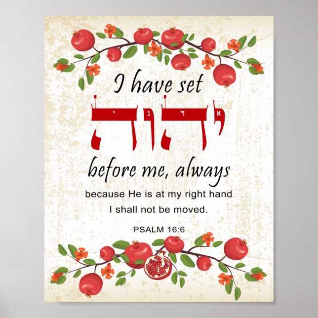 Shiviti Psalm 16 English Pomegranates Art Poster (Front)