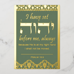Shiviti Psalm 16 Gold Foil Any Colour Plaque Card