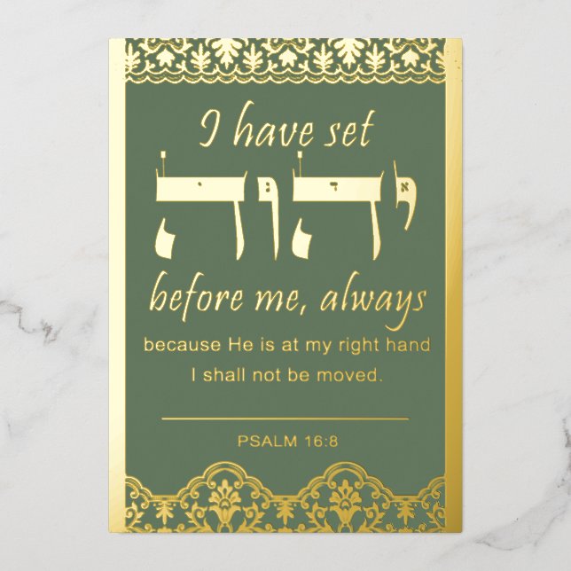 Shiviti Psalm 16 Gold Foil Any Colour Plaque Card  (Front)
