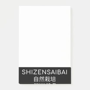 SHIZENSAIBAI 自然栽培 POST-IT NOTES