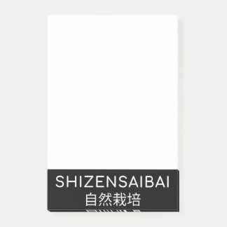SHIZENSAIBAI 自然栽培 POST-IT NOTES