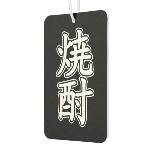 SHOCHU 焼酎 CAR AIR FRESHENER (Left)