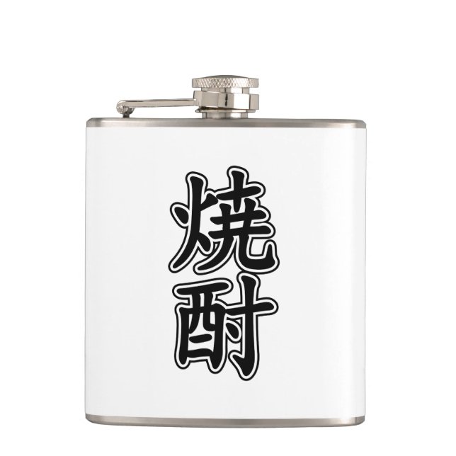 SHOCHU 焼酎 HIP FLASK (Front)