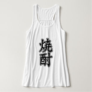 SHOCHU 焼酎 SINGLET