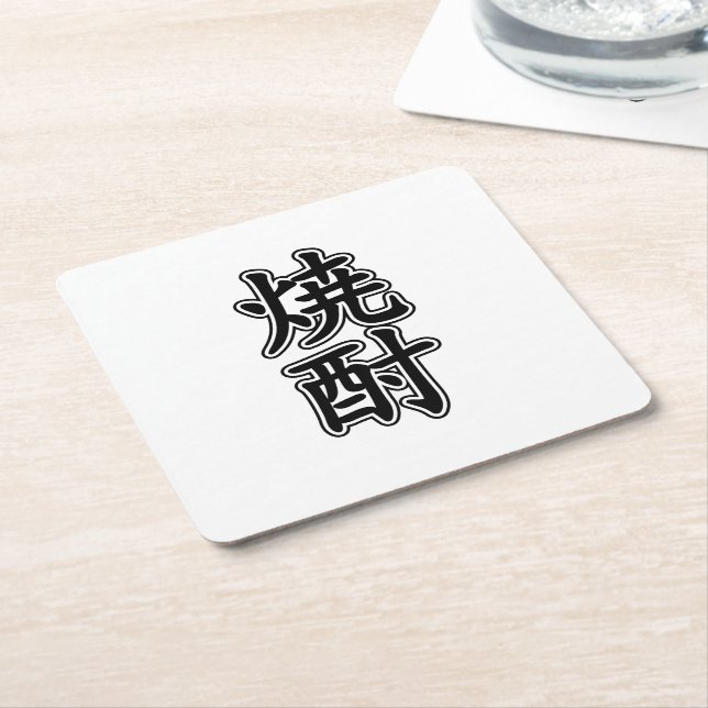 SHOCHU 焼酎 SQUARE PAPER COASTER (Angled)