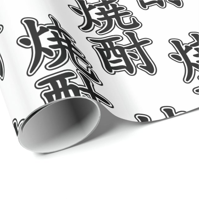 SHOCHU 焼酎 WRAPPING PAPER (Roll Corner)