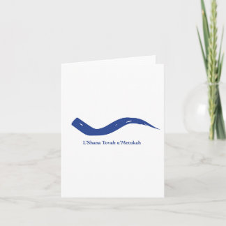 Shofar Rosh Hashanah Card