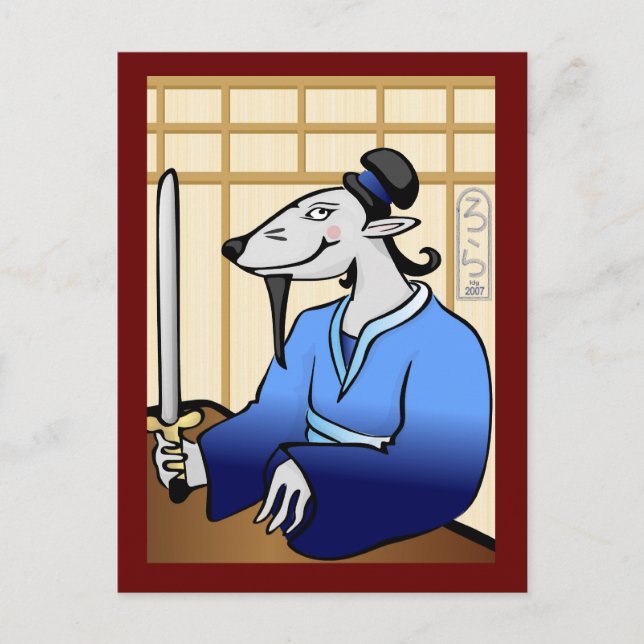 Shogun Year of the Rat Postcard (Front)