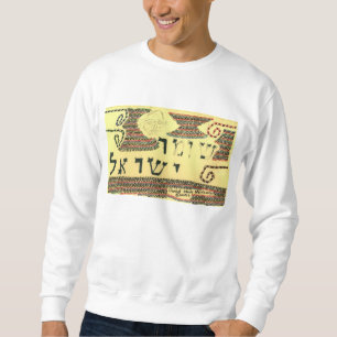 "Shomer Israel" on men's sweatshirt