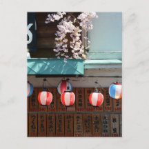 Shop Front: Meguro, Tokyo