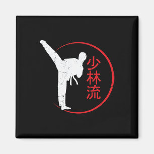 Shorin Ryu Karate Best Martial Art Since 1933 2 Magnet