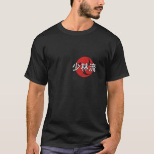 Shorin Ryu Karate best martial art since 1933 T-Shirt