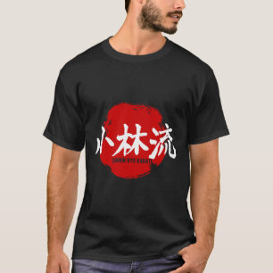 Shorin Ryu Karate Kanji Japan Flag Martial Art  T-Shirt