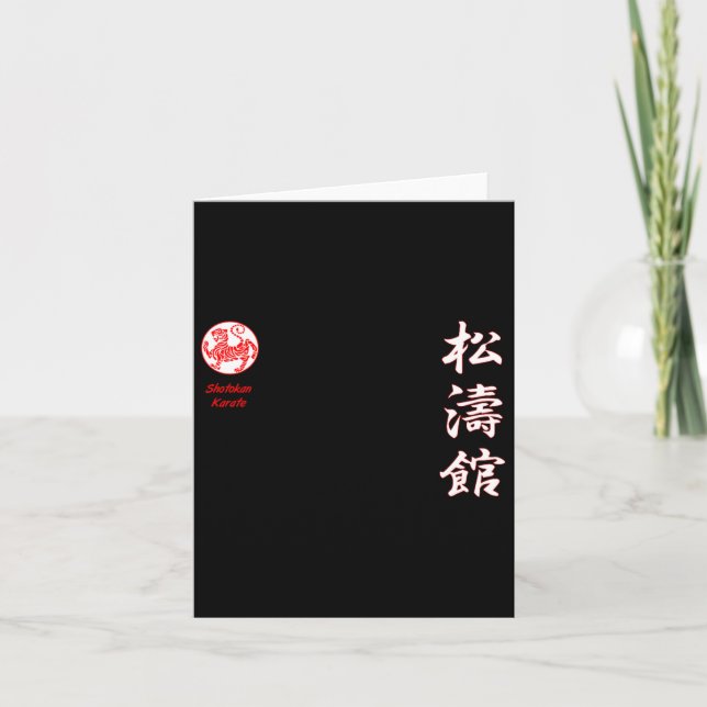 Shotokan Karate  Card (Front)