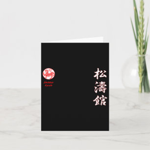 Shotokan Karate Card