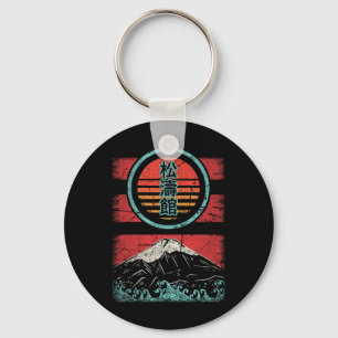 Shotokan Karate Kanji Retro 80s Style  Key Ring