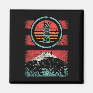 Shotokan Karate Kanji Retro 80s Style Magnet