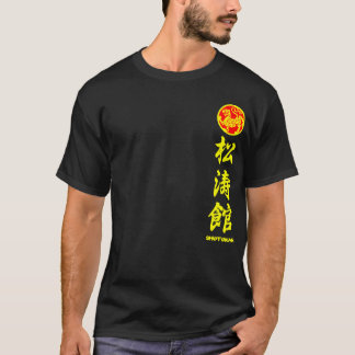 Shotokan Karate Of the T-shirt black will be