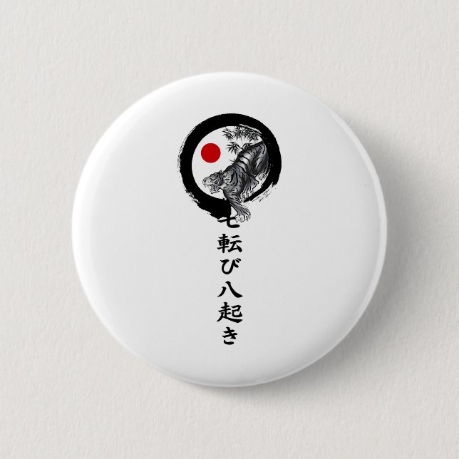 Shotokan Karate Tiger 1  6 Cm Round Badge (Front)