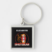 Shotokan Karate Tiger and Japanese Kanji Your Name