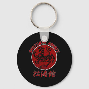 Shotokan Karate Tiger Symbol Martial Arts 2  Key Ring