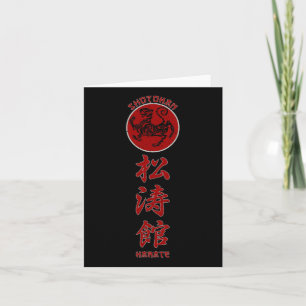 Shotokan Karate Tiger Symbol Martial Arts  Card