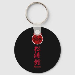Shotokan Karate Tiger Symbol Martial Arts Key Ring
