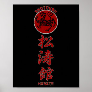 Shotokan Karate Tiger Symbol Martial Arts  Poster