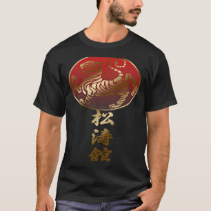 Shotokan karate tiger T-Shirt