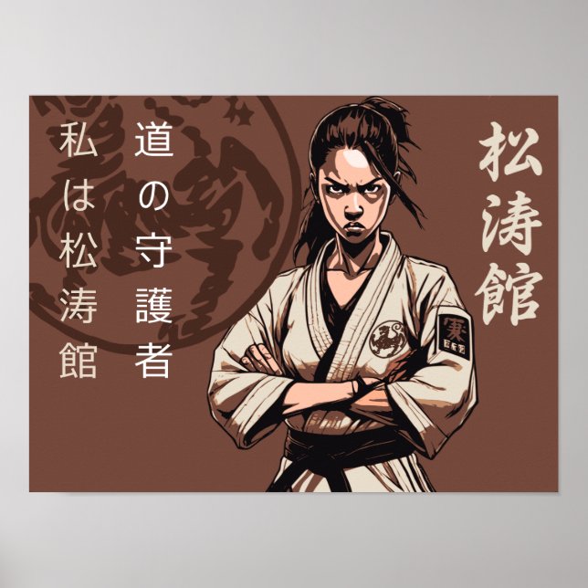 Shotokan: The Warrior’s Path to Mastery Poster (Front)