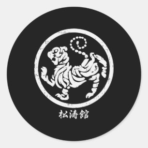 Shotokan Tiger Karate Symbol Martial Arts Men Wome Classic Round Sticker