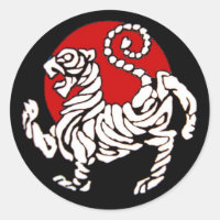 Shotokan Tiger Rising Sun