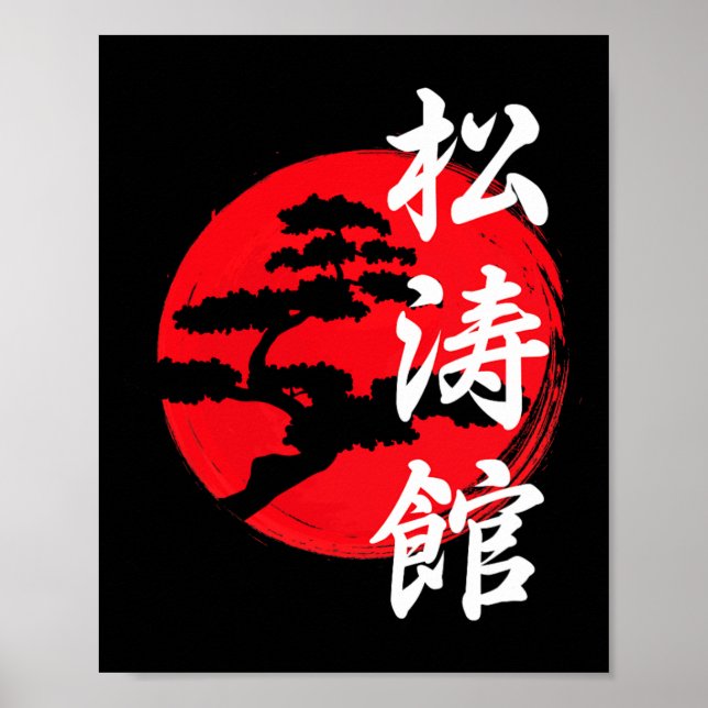 Shotokan Tree Logo Sign Symbol Karateka Karate  (Front)