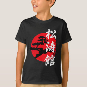 Shotokan Tree Logo Sign Symbol Karateka Karate T-Shirt
