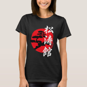 Shotokan Tree Logo Sign Symbol Karateka Karate T-Shirt