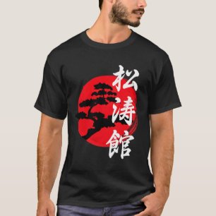 Shotokan Tree Logo Sign Symbol Karateka Karate  T-Shirt