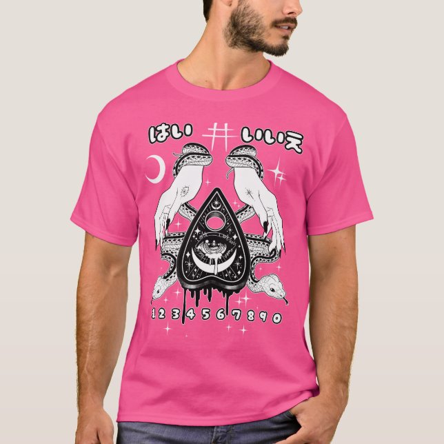 Shoujo Planchette  Punk Version T-Shirt (Front)