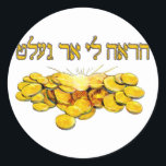 Show Me the Gelt in Hebrew Classic Round Sticker<br><div class="desc">Forget the gift cards and silly gifts. Show Me the Gelt! Tell them what you want in Hebrew.</div>