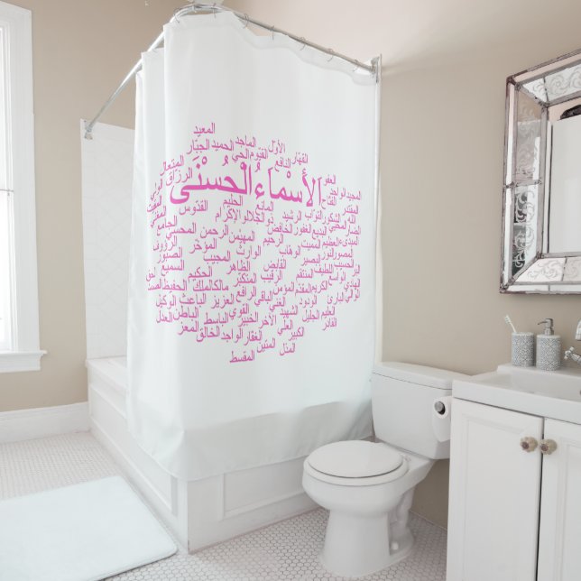Shower Curtain: 99 Names of Allah (Arabic) Curtain (In Situ)