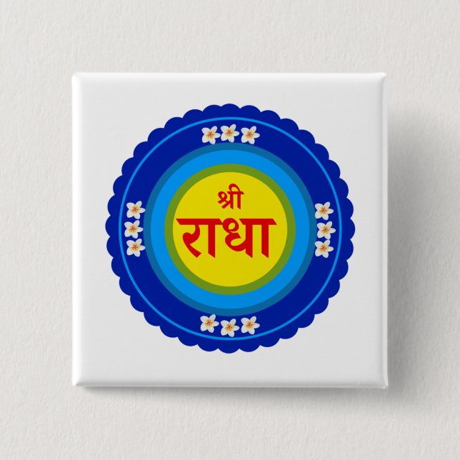 Shri Radha as in Vrindavan (Hindi) 15 Cm Square Badge (Front)