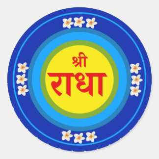 Shri Radha as in Vrindavan (Hindi) Classic Round S Sticker