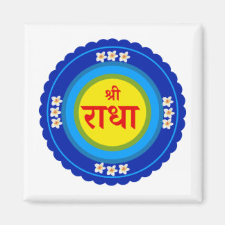 Shri Radha as in Vrindavan (Hindi) Magnet
