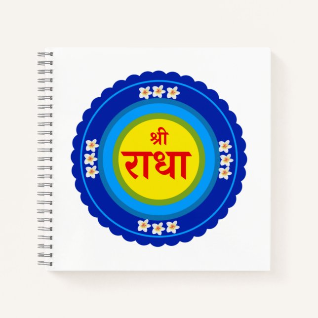 Shri Radha as in Vrindavan (Hindi) Notebook (Front)