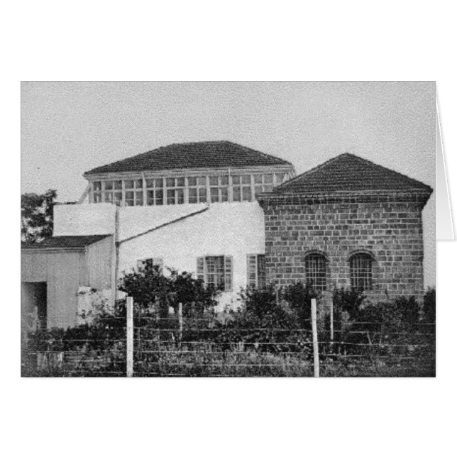 Shrine of Baha'u'llah,, ca. 1900 (Front Horizontal)
