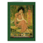 Shuang Meiren Powder Advertising Poster 1930s