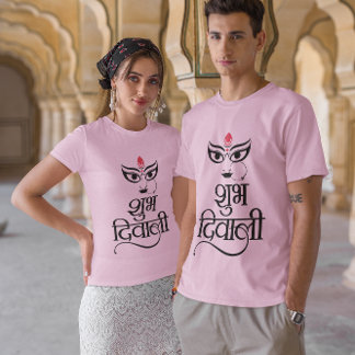 Shubh Diwali modern and elegant T-Shirt